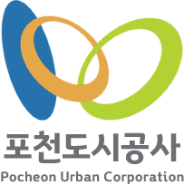 포천도시공사 종량제봉투